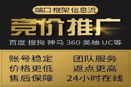 竞品分析：SEM竞价员如何制定优化方案